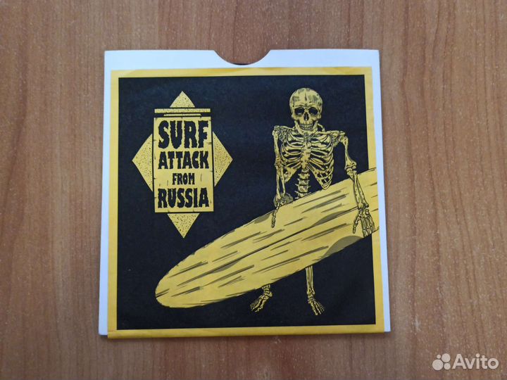Various–Surf Attack From Russia 2015