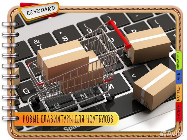 Новая клавиатура для Lenovo 320-17, 330-15, 330-17