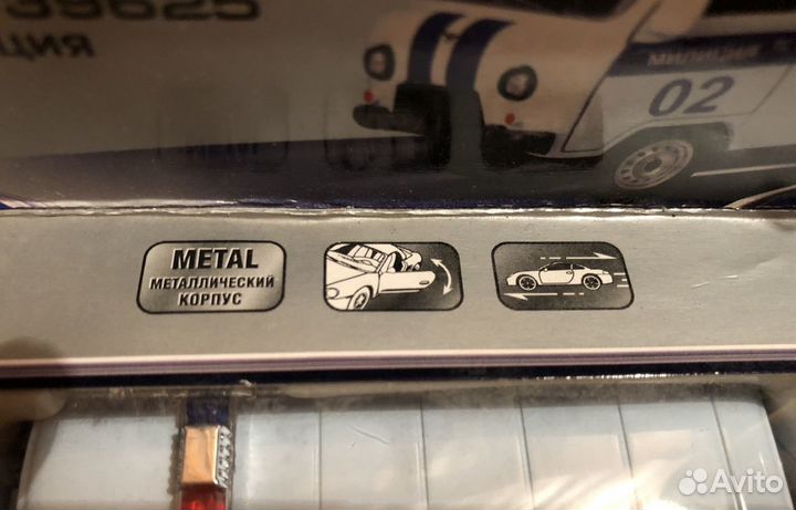 Машинка игрушка