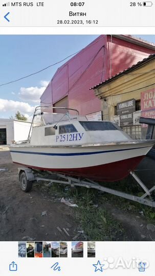 Каютный катер