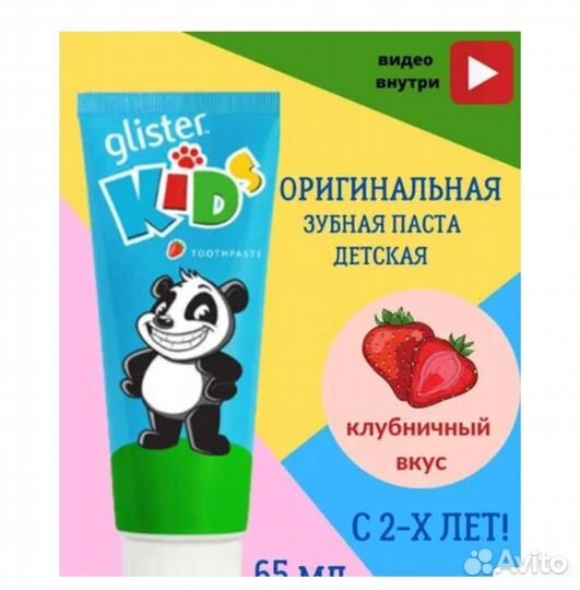 Продукция амвей