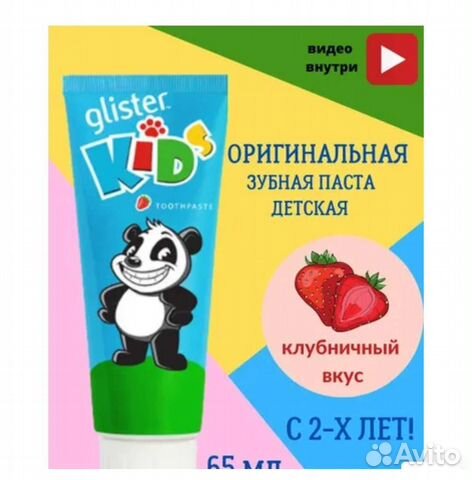 Продукция амвей