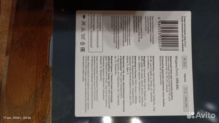 Чехол для планшета Blackview Tab 10