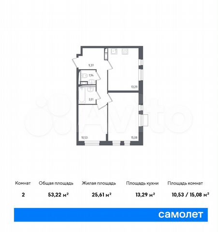 2-к. квартира, 53,2 м², 8/12 эт.