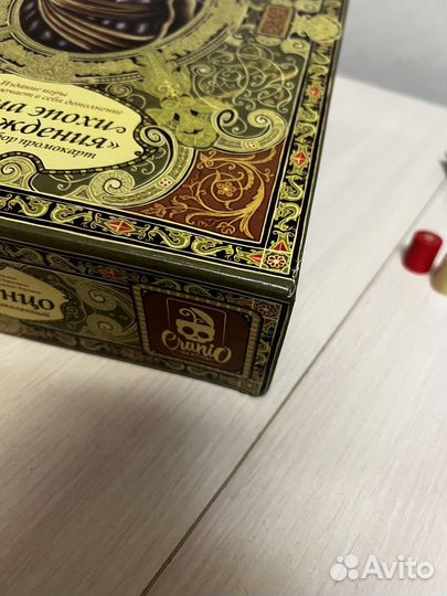 Настольная игра 