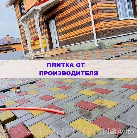 Тротуарная плитка любых форматов