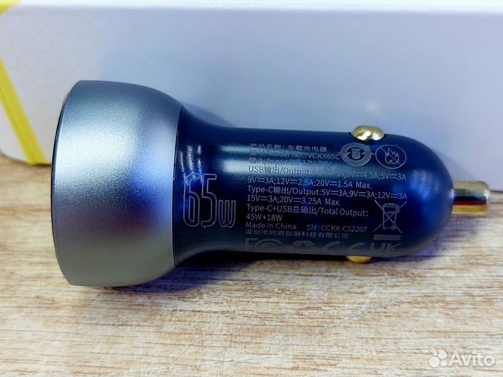 USB зарядка терефона без помех для рации