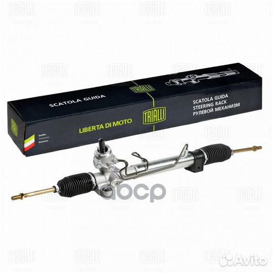 Рейка рулевая geely emgrand EC7 09/lifan solan