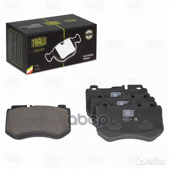 Колодки тормозные mercedes W205 14- передние L