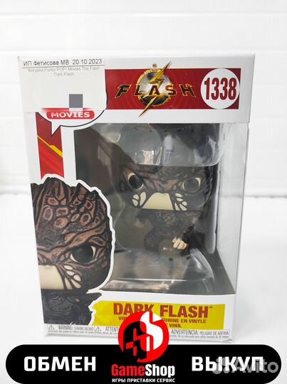Funko PoP 1338 Dark Flash Фанко Флеш (Новая)
