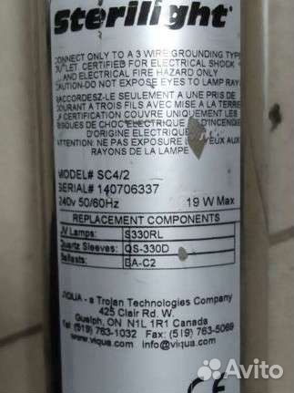 Ультрафиолетовый стерилизатор Sterilight SC4/2