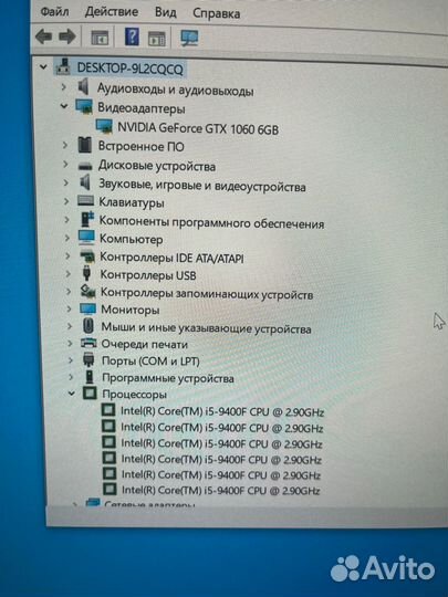 Системный блок