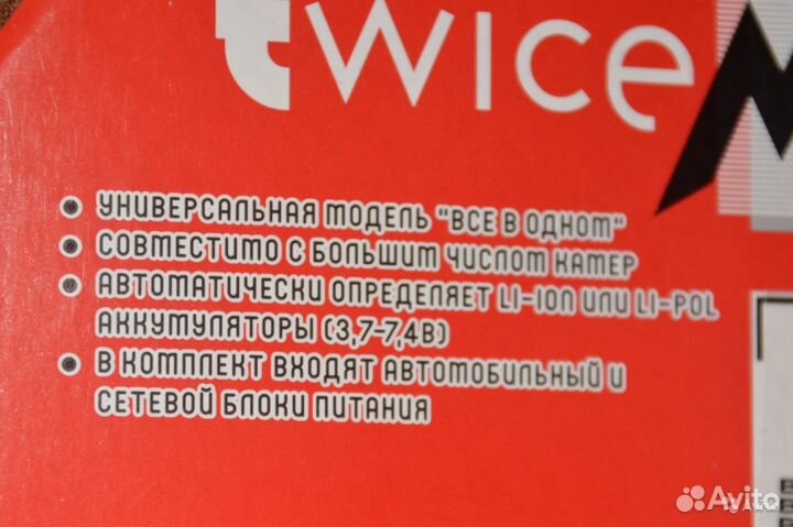Зарядное устройство