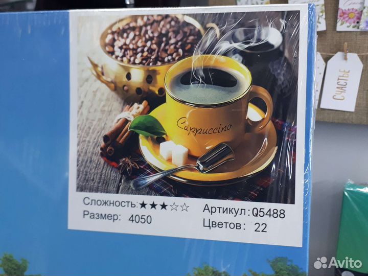 Рисование по номерам