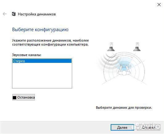 Logitech Z313 — Акустика формата 2.1 c Сабвуфером
