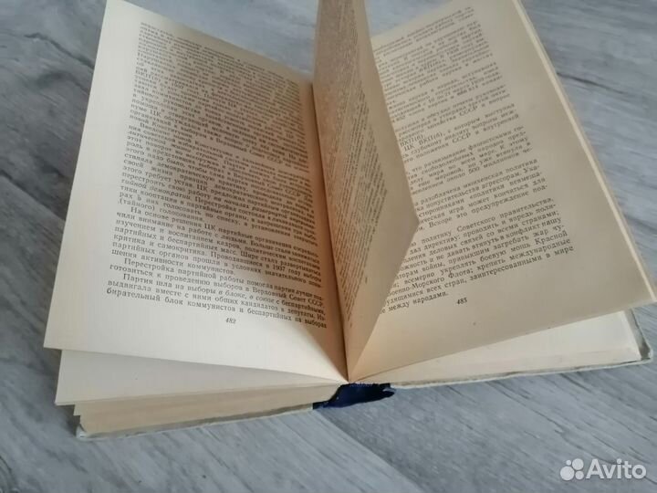 Книги СССР (История кпсс - 1960 Г. издания