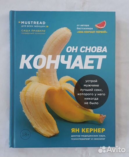 Комплект книг по сексуальному воспитанию (3шт.)