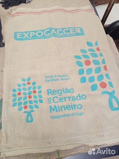 Мешки из под кофе