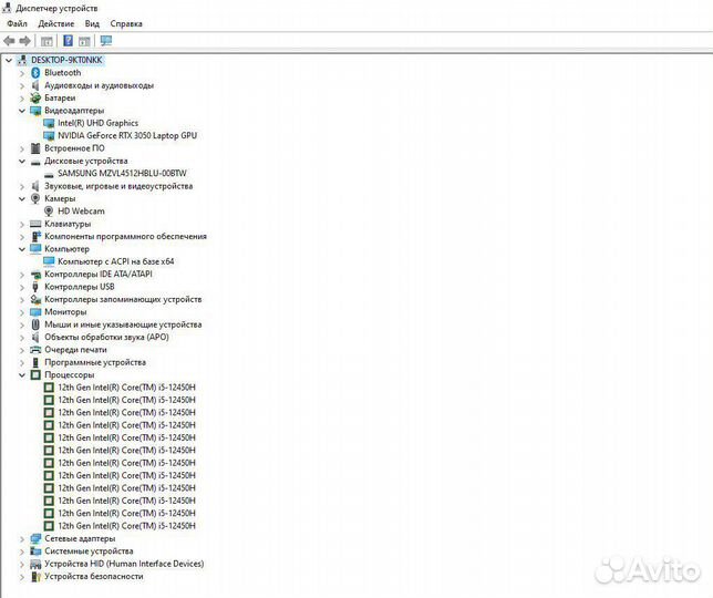Игровой ноутбук msi katana
