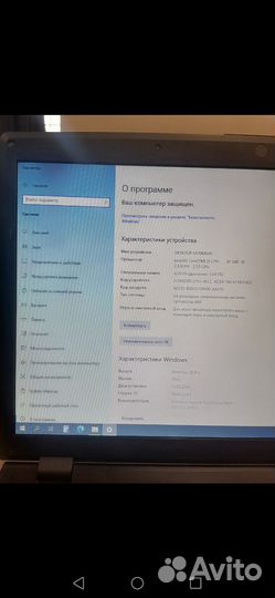 Ноутбук днс