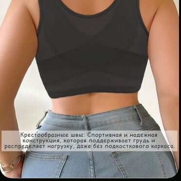 Бюстгалтер 95с, 95d, с застежкой спереди