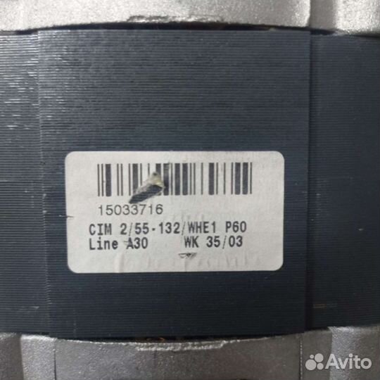 Электродвигатель для стиральной машины