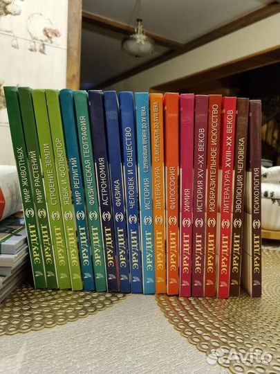 Энциклопедия