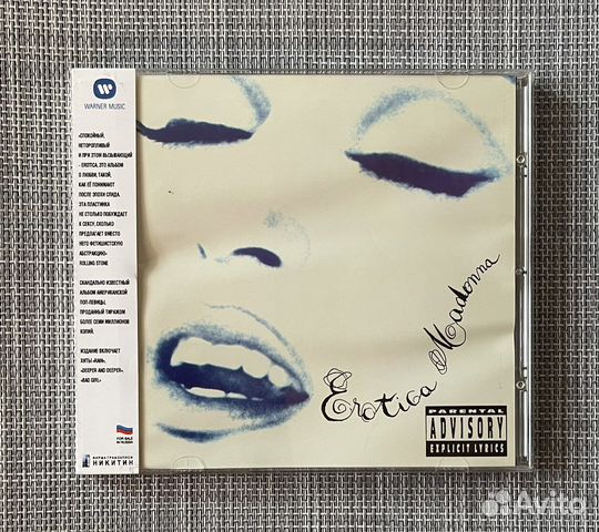 Madonna - Erotica CD Rus