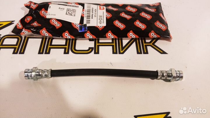 Шланг сцепления Solaris/Rio 2010-2017 Венгрия