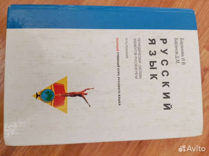 Учебники 5-11 класс