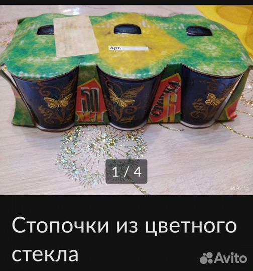 Разноцветные стаканчики