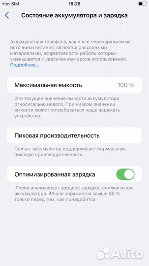 iPhone 8 plus 64gb