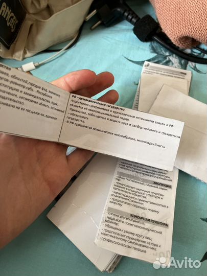 Шпаргалки егэ обществознание,русский