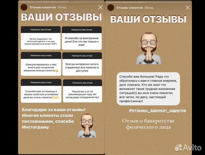 Услуги юриста