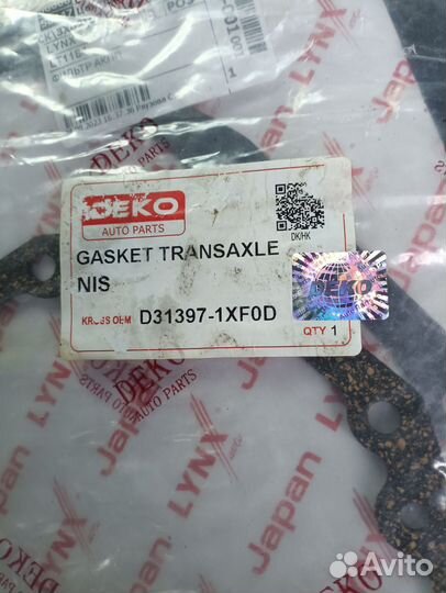 Прокладка поддона АКПП nissan