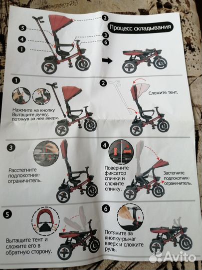 Велосипед-коляска