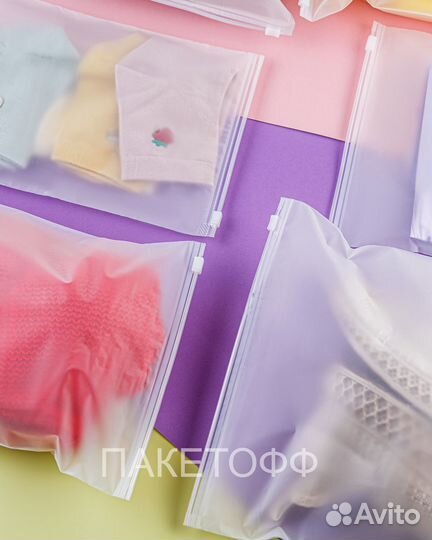 Пакеты 35*40см слайдеры с бегунком