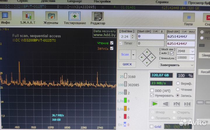 Жёсткие диски 2.5 320/500 рабочие