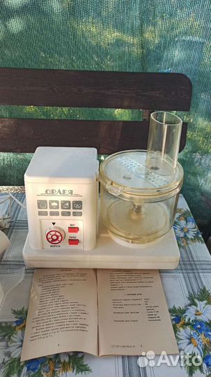 Кухонный комбайн новый