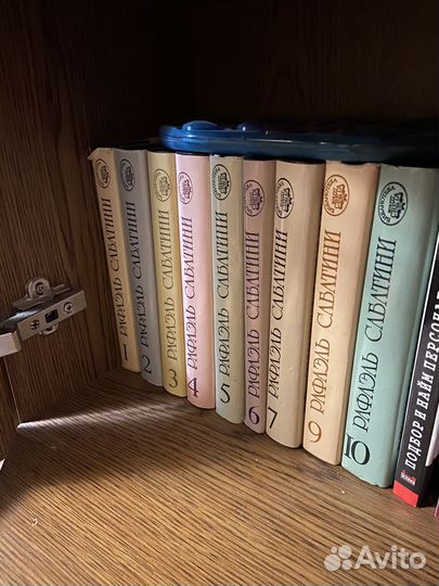 10-титомник Рафаэля Саббатини