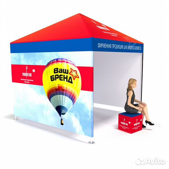 Быстросборные шатры для бизнеса. С вашим брендом