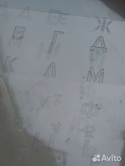 Трафарет СССР