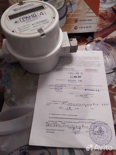 Счетчик газа