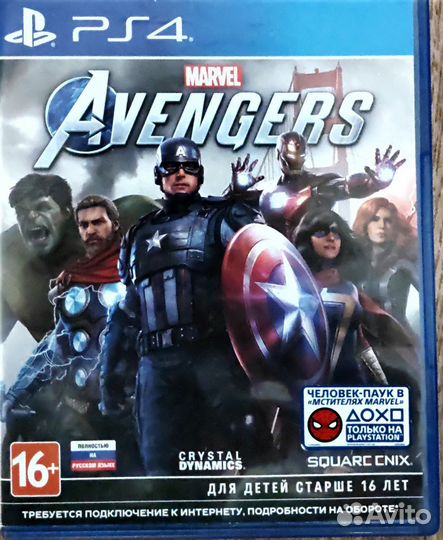 Игры для приставок ps4