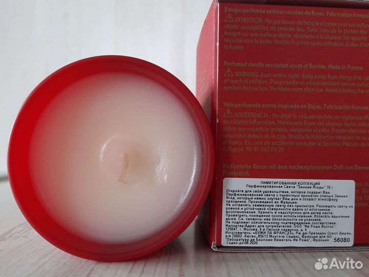 Ароматические свечи для дома Ив Роше