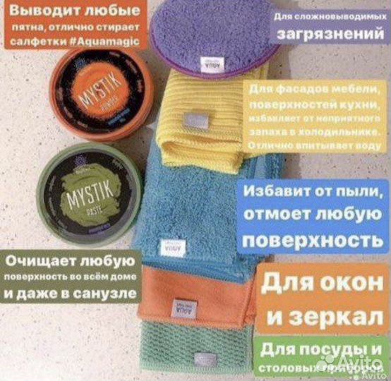 Greenway гринвей паста, порошок, инволвер, файбер