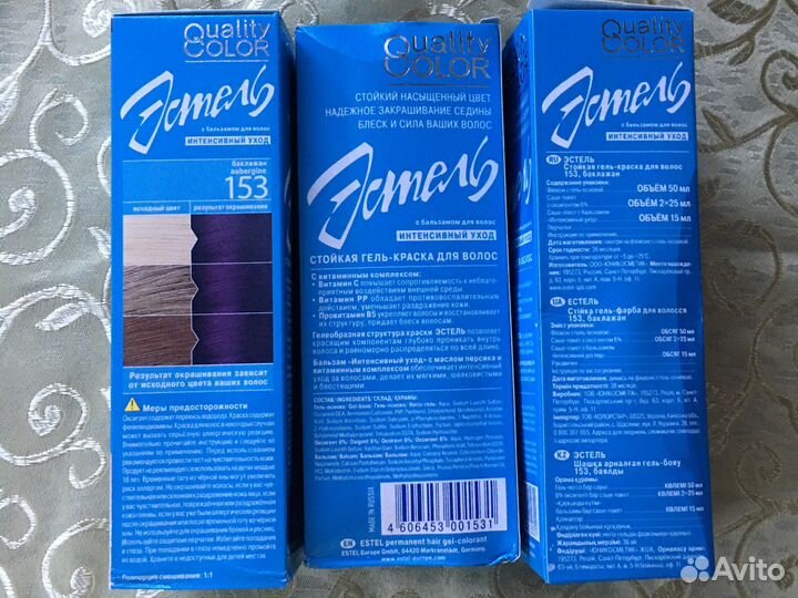 Краска для волос Баклажан