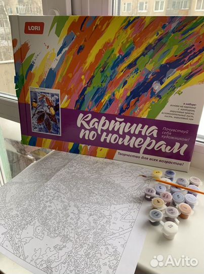 Картины по номерам 38*28,5 см