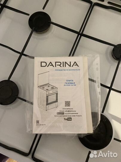 Плита газовая Darina GM141 007