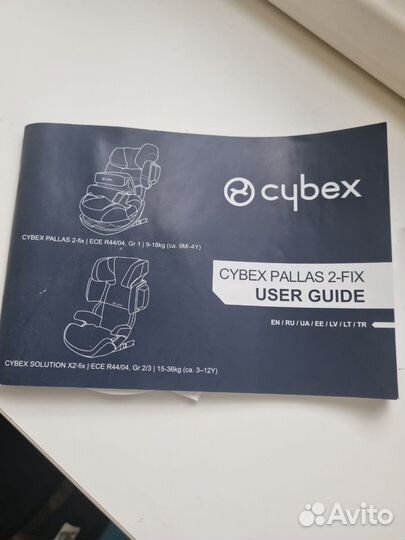 Детское автомобильное кресло Cybex Pallas 2-Fix